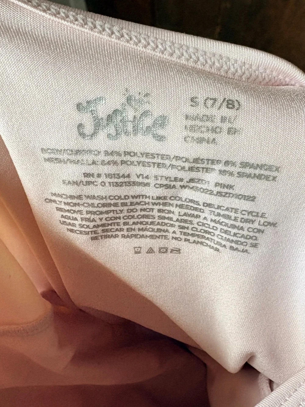 Justice soft light